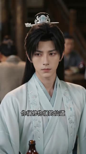 报告魔尊:帝君他对你动了凡心(87集) 报告魔尊:帝君他对你动了凡心(87集)短剧全系列永久免费
