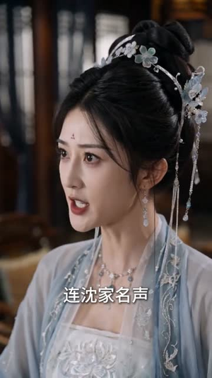 凤还巢:嫡女反击实录(30集) 凤还巢:嫡女反击实录(30集)短剧终章免费大放送