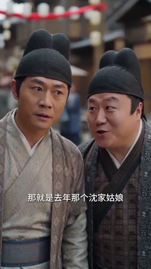 锦绣清宁（63集）短剧全系列永久免费