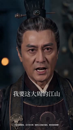 本小姐做权臣，冷面总裁是帝后（80集）短剧热映全集免费刷