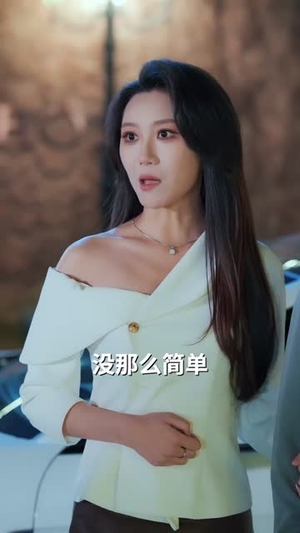 高冷校花救济我,我靠贴贴成神豪(80集) 高冷校花救济我,我靠贴贴成神豪(80集)短剧最终回限免畅看