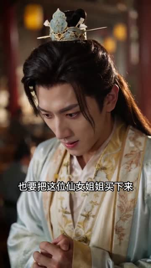 穿书后,我把男主撩疯了(70集) 穿书后,我把男主撩疯了(70集)短剧精选全集无广告