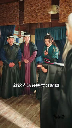 玄幻:上交机缘,万倍补偿(98集) 玄幻:上交机缘,万倍补偿(98集)短剧全集特惠限时看