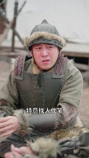六女背叛后，我觉醒了（80集）短剧收官全集限免看