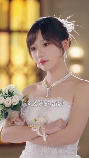 女兄弟是学人精,她直接叫停婚礼(55集) 女兄弟是学人精,她直接叫停婚礼(55集)短剧大结局连更全集