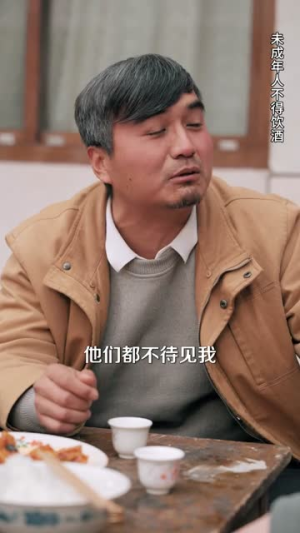 带着空间回80，我成大富翁（86集）短剧合集导演剪辑版