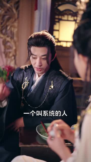 投资重生女帝,她竟叫我相公(80集) 投资重生女帝,她竟叫我相公(80集)短剧全剧终限免畅刷