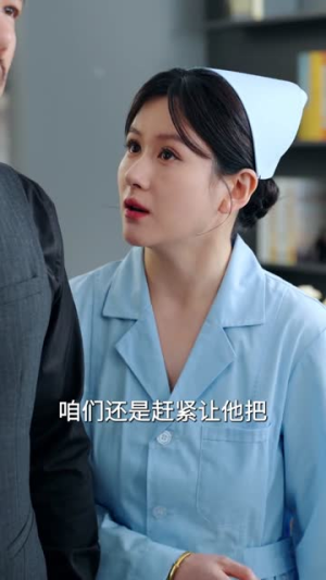 我爸走后，留下二十四万六账单（50集）短剧合集彩蛋完整版