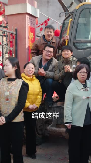 我家一亩三分地谁也别想动(59集) 我家一亩三分地谁也别想动(59集)短剧合集杜比音效版