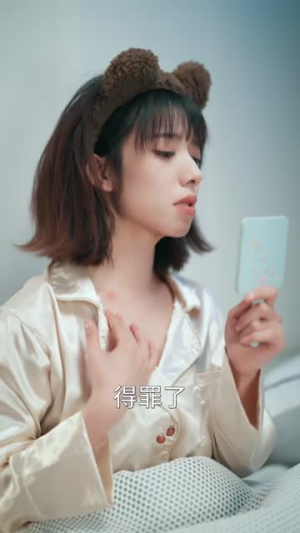 归舟吻海棠（80集）短剧全集投屏大屏看