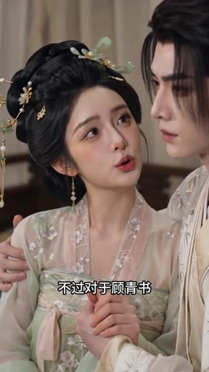 唯有暖阳照寒夜（101集）短剧精选全集无广告