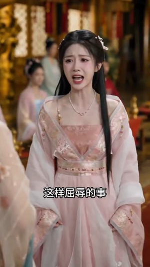 不染浮华自凌云（60集）短剧热播全集免费追