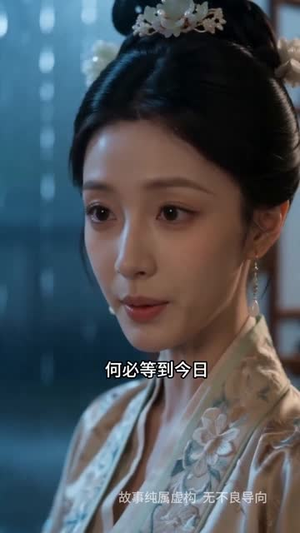深宅囚雀（60集）短剧全集特惠限时看