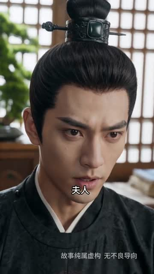深宅囚雀（60集）短剧宝藏全集限免看
