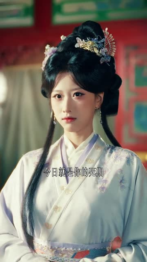 重生后，我冷眼看太子妃进匪窝（60集）短剧终章免费大放送