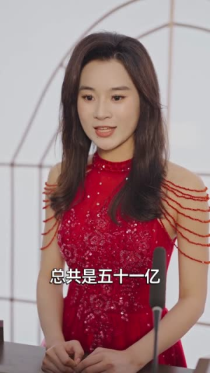 神级鉴宝，老婆带我登顶峰路（80集）短剧全集高清无码版