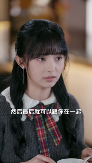 半熟恋人（80集）短剧全集连看不停歇