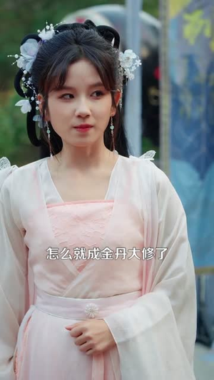 凡女,我靠宝龙分身修成仙(107集) 凡女,我靠宝龙分身修成仙(107集)短剧结局合集限免刷