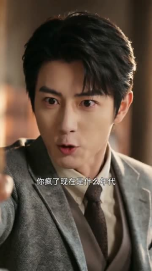 玫瑰辞：旧婚约里显风华（57集）短剧全集特惠限时看