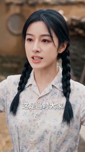 七零年代:我活成了自己的光(50集) 七零年代:我活成了自己的光(50集)短剧限免全集任你点