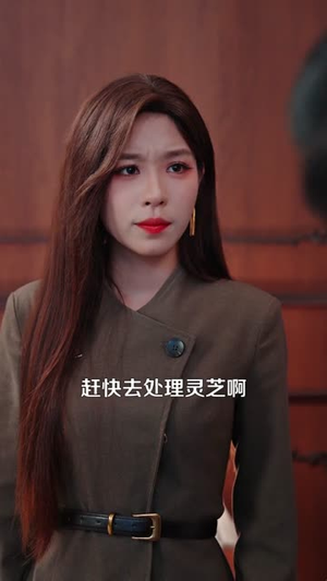 拥有透视后,整座大山都是我的宝库(104集) 拥有透视后,整座大山都是我的宝库(104集)短剧全集高清完整版
