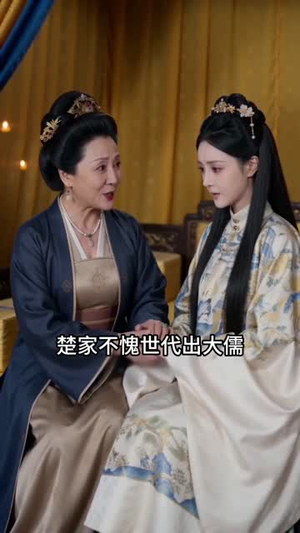 红妆覆府（56集）短剧爆款全集在线播