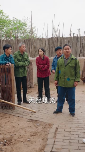 重生1975:从钢厂大院开始(71集) 重生1975:从钢厂大院开始(71集)短剧全集无删完整版