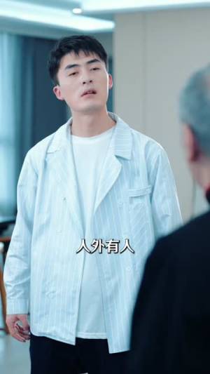 开局赘婿,系统你自己卸载了吧(67集) 开局赘婿,系统你自己卸载了吧(67集)短剧全剧终合集放送