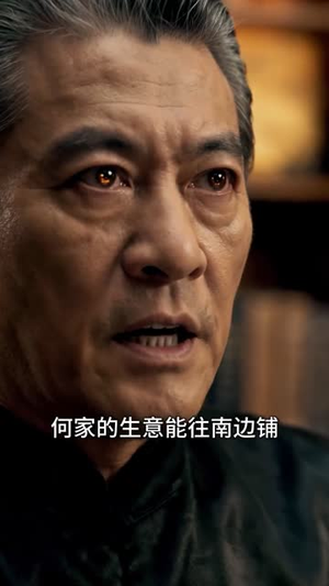 京澳春潮！（59集）短剧全集连看不停歇
