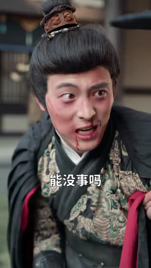 镇抚司斩妖除魔,我的修为无上限(80集) 镇抚司斩妖除魔,我的修为无上限(80集)短剧合集导演剪辑版