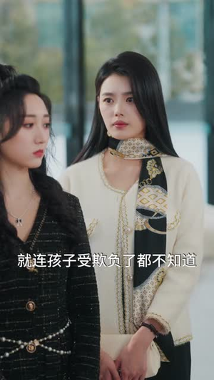 都市：人到40，突然成了神级奶爸（73集）短剧最终章免费合集