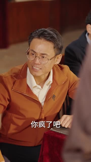 重回1978，我靠大棚发家宠娇（80集）短剧完整版全集放送