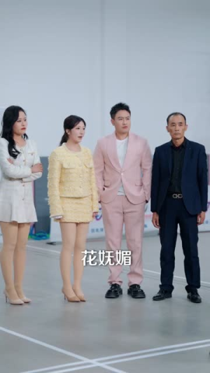 我刚无敌你就要跟我退婚(83集) 我刚无敌你就要跟我退婚(83集)短剧全系列永久免费