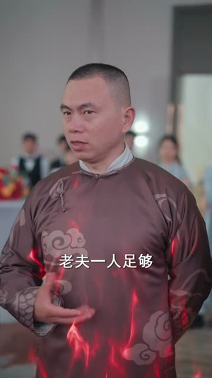 得到仙人传承后，我带飞全家（70集）短剧热映全集免费刷