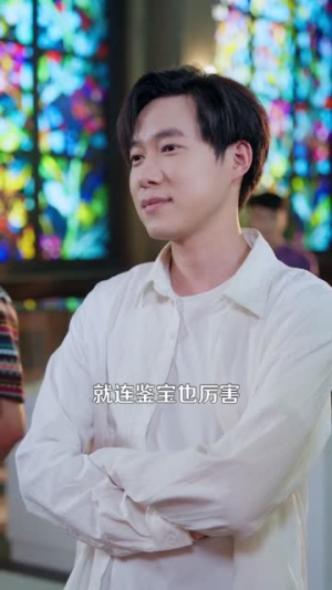 黄金疯涨,我靠透视挖金(113集) 黄金疯涨,我靠透视挖金(113集)短剧完结篇全集连播