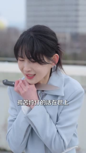 卧底，我本色出演就行（66集）短剧全集幕后花絮版