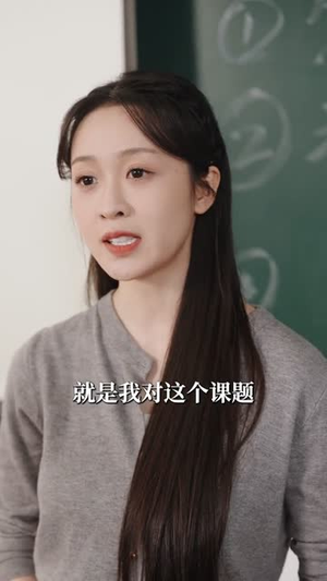 状元竹马要为贫困生复读后（61集）短剧爆款全集在线播