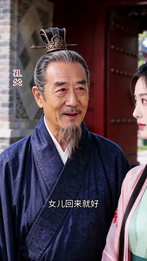 夫人，侯爷他又作妖了（35集）短剧热播全集免费追