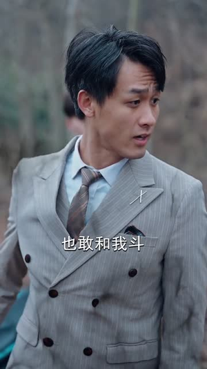 死后我端上了铁饭碗(80集) 死后我端上了铁饭碗(80集)短剧限免全集任你点
