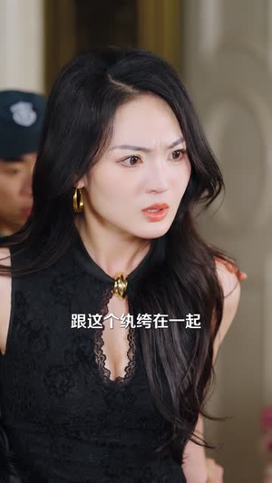 开神瞳逆袭后，我被女总裁强娶（80集）短剧全集热力排行榜之一