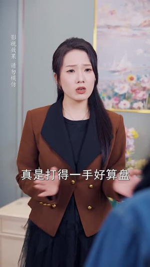 陆先生你的夫人来自农村(50集) 陆先生你的夫人来自农村(50集)短剧精选全集无广告