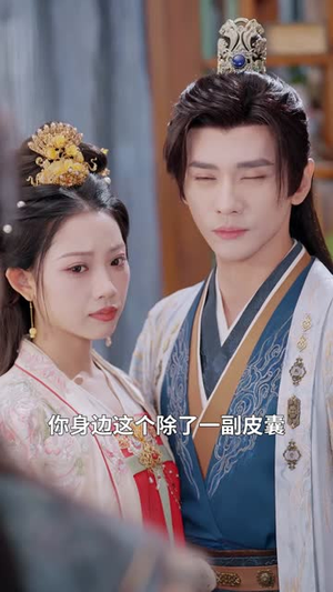 恰逢回首不识君(72集) 恰逢回首不识君(72集)短剧全集特惠限时看