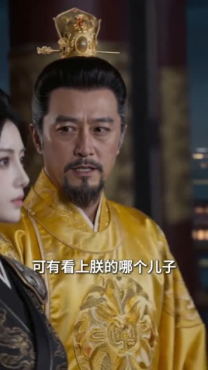 女扮男装后，我成了禁军统领（49集）短剧大结局超前点映