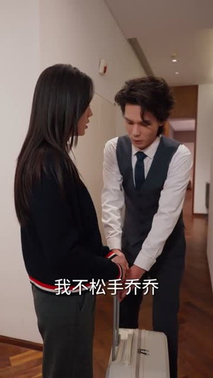 误诊后，死对头成了我的监护人（72集）短剧爆款全集在线播
