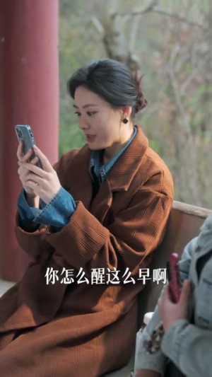 宜嫁宜娶（83集）短剧全集特惠限时看