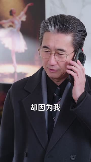 他算计AA安享晚年，我转身活成了自己（76集）短剧全系列免费畅享
