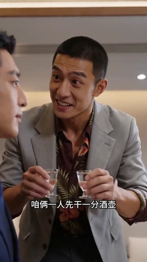 我把白酒换成矿泉水，女友破防了（64集）短剧高分全集在线刷