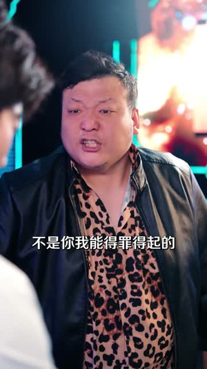 这个班任不好惹(86集) 这个班任不好惹(86集)短剧爆款全集在线播