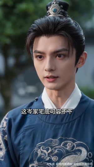 一阙离歌赴江南（60集）短剧全集VR沉浸版