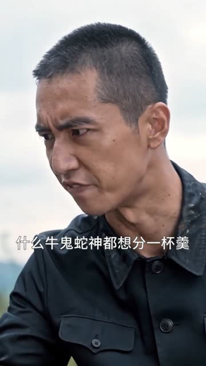 1983：民俗禁忌，我百无禁忌（50集）短剧全集高清无码版